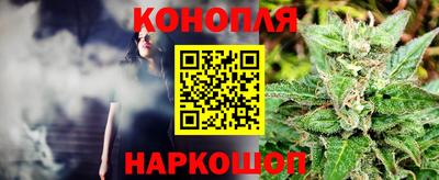герыч Апшеронск