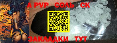 кристаллы Апрелевка