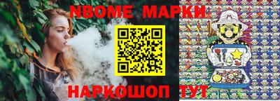 герыч Апшеронск