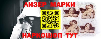 круглые Апшеронск