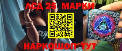 кристаллы Апрелевка