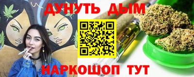 герыч Апшеронск