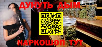 кристаллы Апрелевка