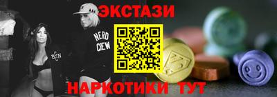 герыч Апшеронск