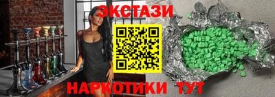 круглые Апшеронск