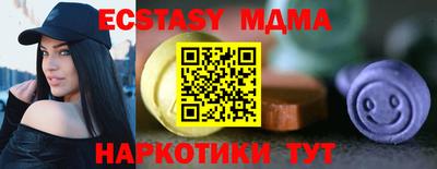 герыч Апшеронск