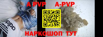 наркотики Апрелевка
