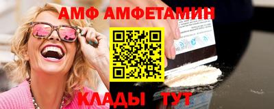 герыч Апшеронск
