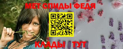 герыч Апшеронск