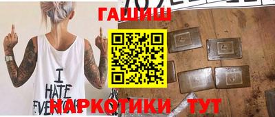 кристаллы Апрелевка