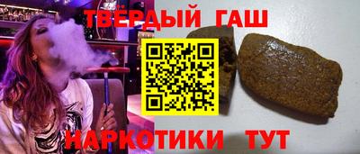 герыч Апшеронск