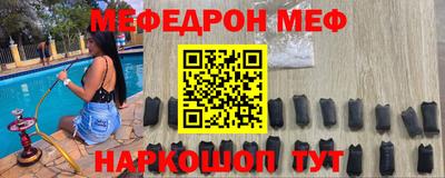 кристаллы Апрелевка