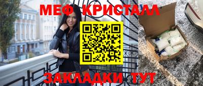 круглые Апшеронск