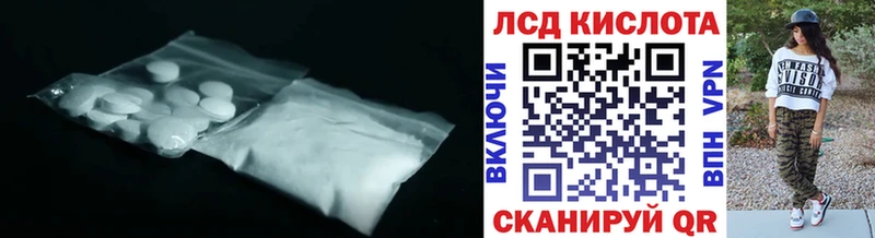 закладка  Бердск  LSD-25 экстази ecstasy 
