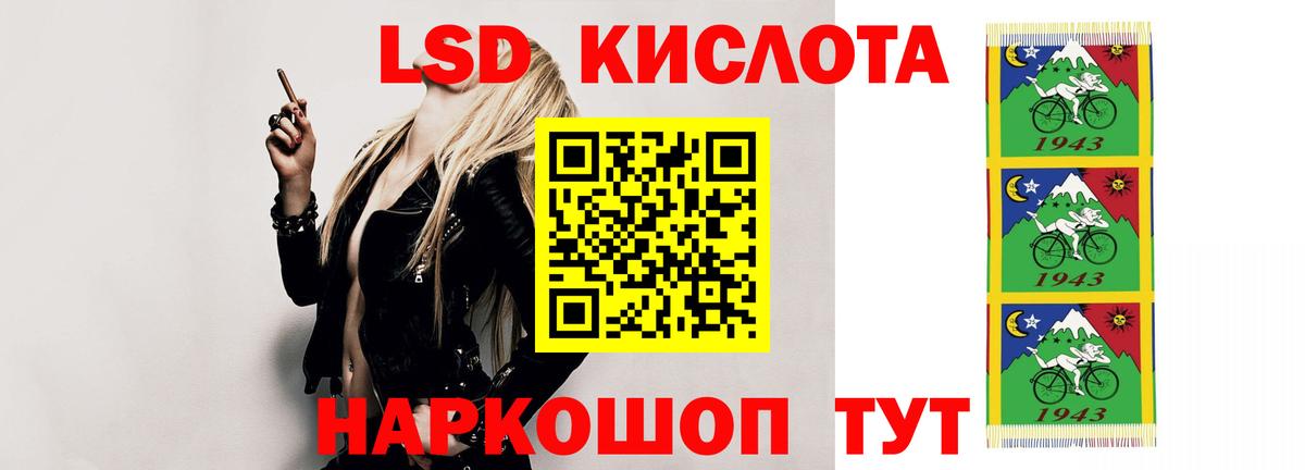 Бердск  Лсд 25 экстази кислота  ЛСД экстази  Вход с VPN 