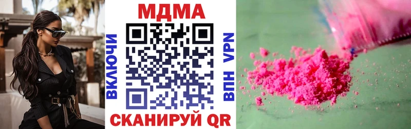 МДМА молли Бердск