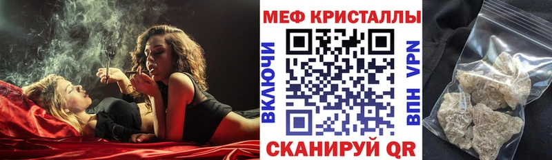 Меф кристаллы сколько стоит Бердск