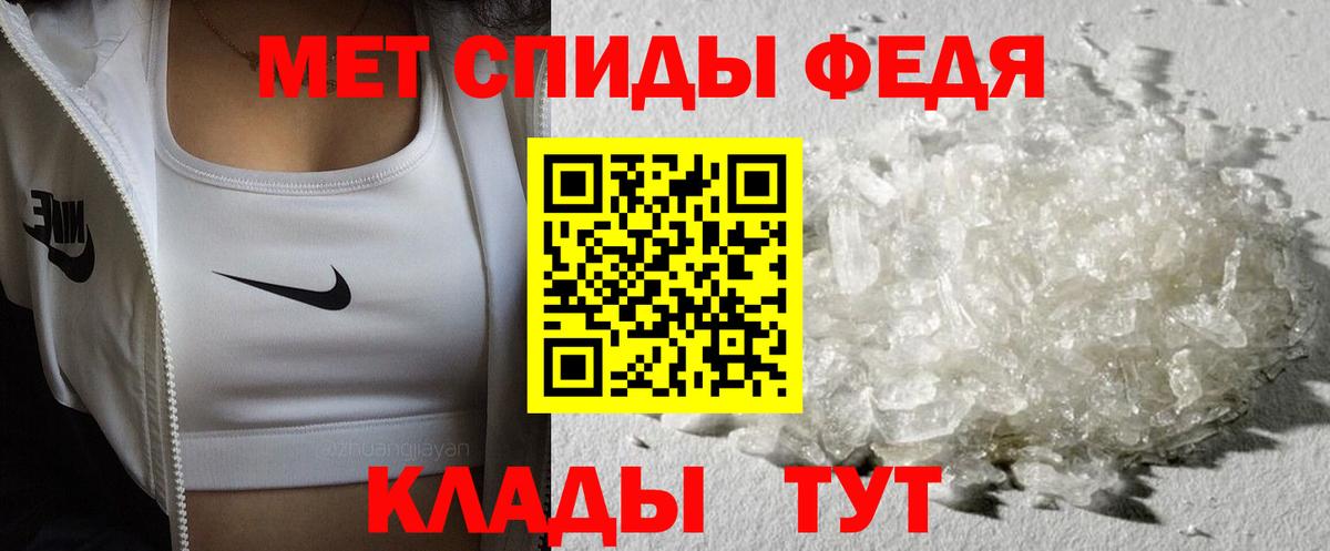 Первитин витя Бердск