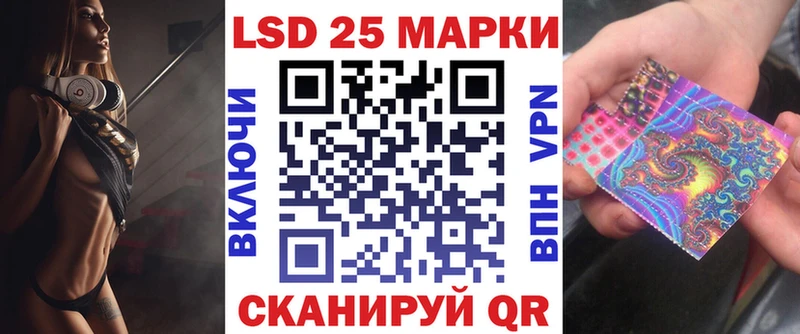 Марки 25I-NBOMe 1500мкг  mega как зайти  Бердск 