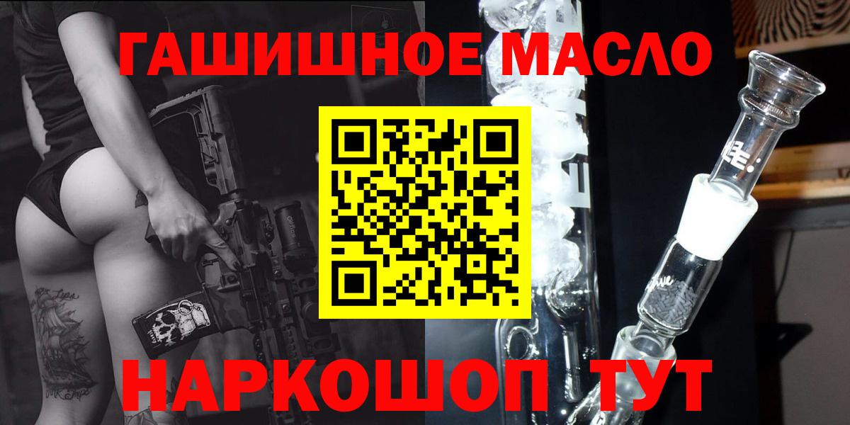 Бердск  ТГК вейп  Вход с VPN 