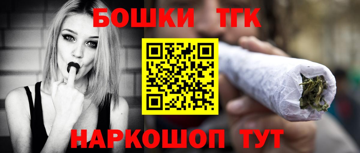 Бошки Шишки конопля  Бердск  МАРИХУАНА MAZAR  Марихуана Ganja 