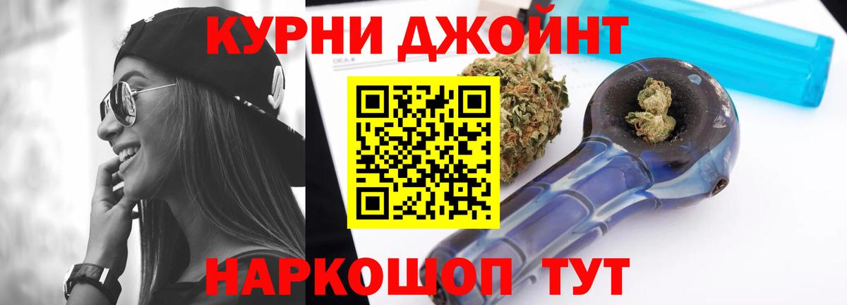 Шишки марихуана OG Kush  Канабис Amnesia  Конопля Ganja  Бердск  Вход с VPN 